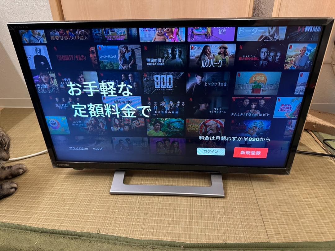 TOSHIBA 東芝 スマートテレビ　24V34　2021年製　24型　超美品