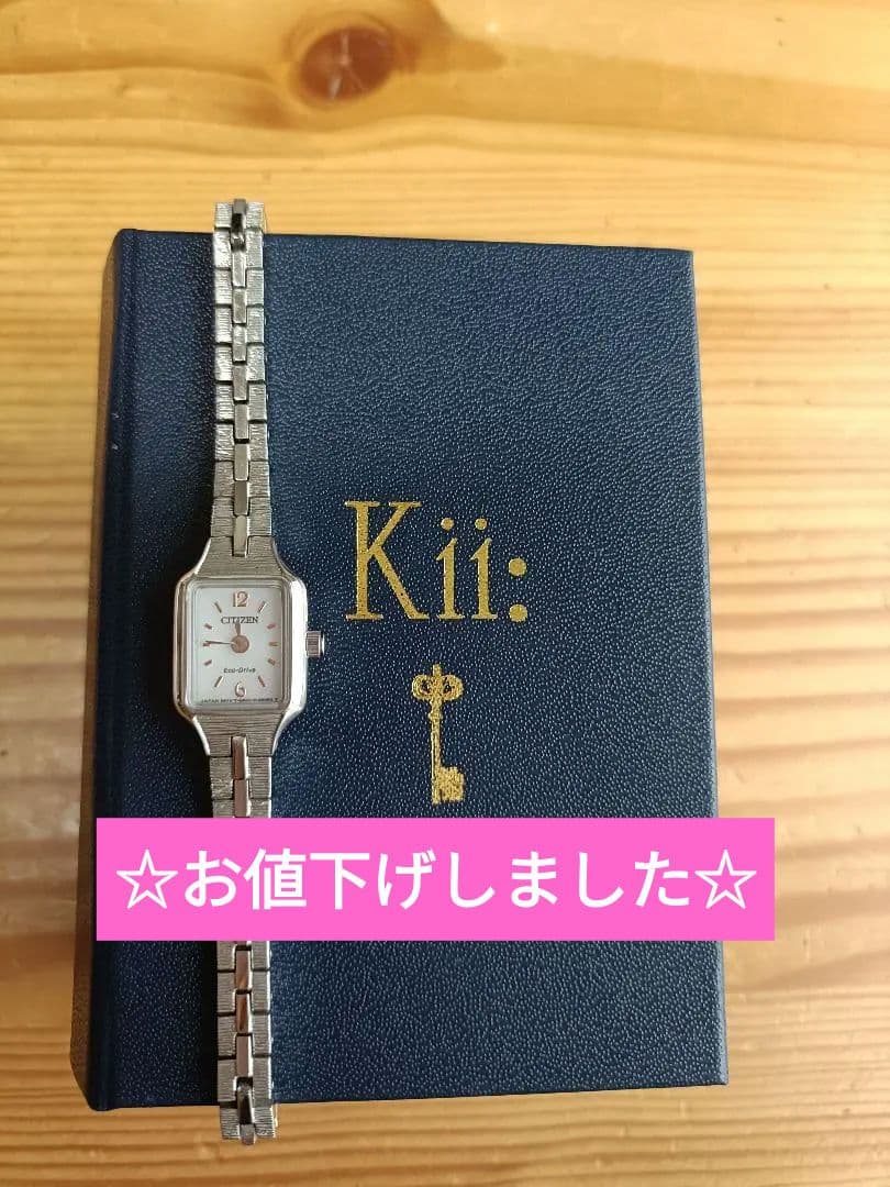 CITIZEN kii: シチズン キー エコドライブ E0320-58A
