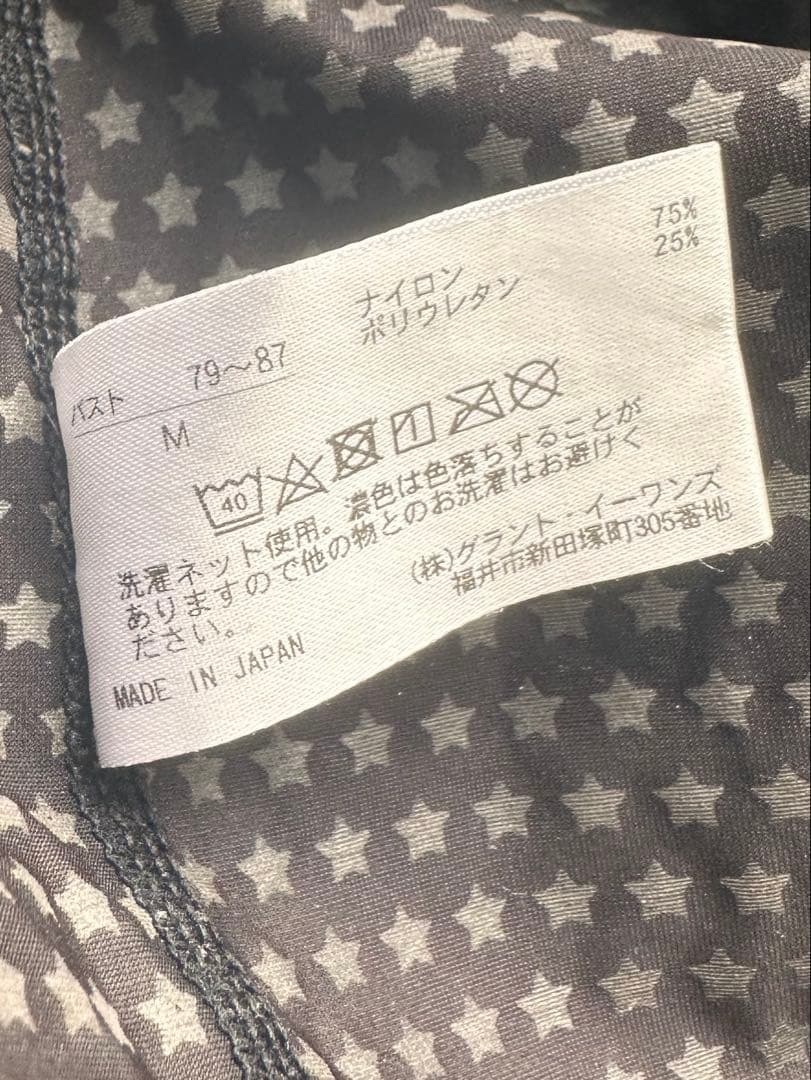 グラントイーワンズ　Grant E One's ホルミーU ブラトップ　lala