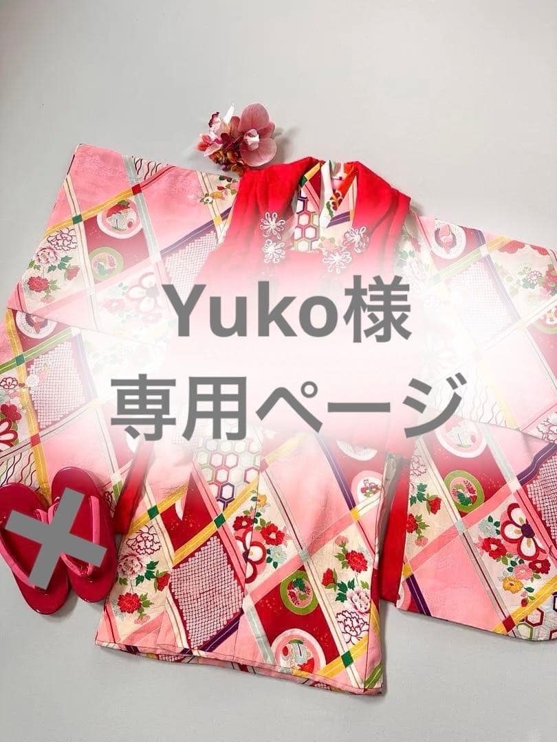 被布着(※草履なしに内容変更)