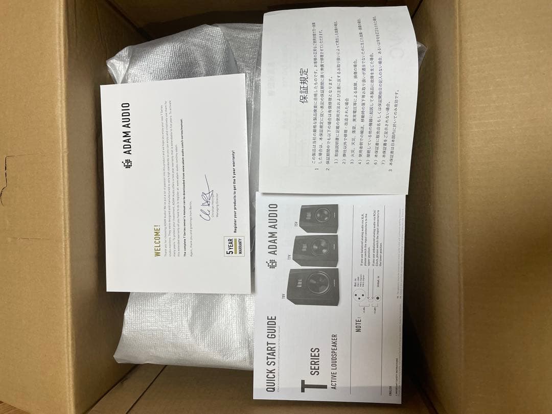 ADAM AUDIO T8V アクティブモニタースピーカー　2台