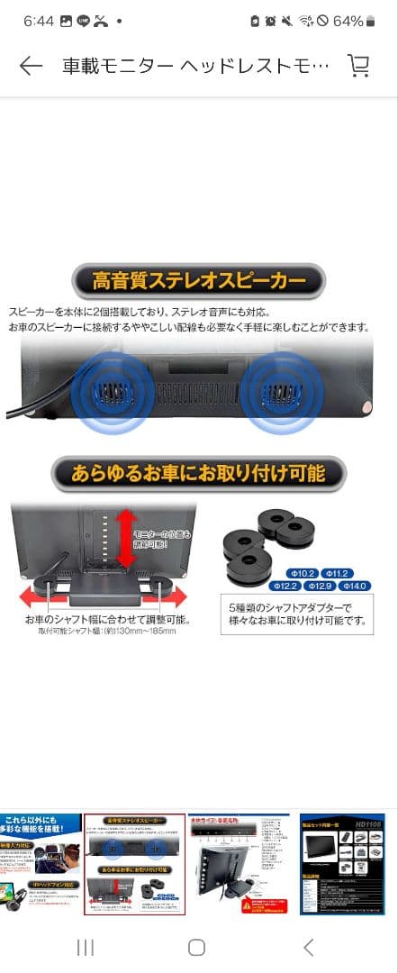 車載モニター ヘッドレストモニター 11.6インチ DVD内蔵