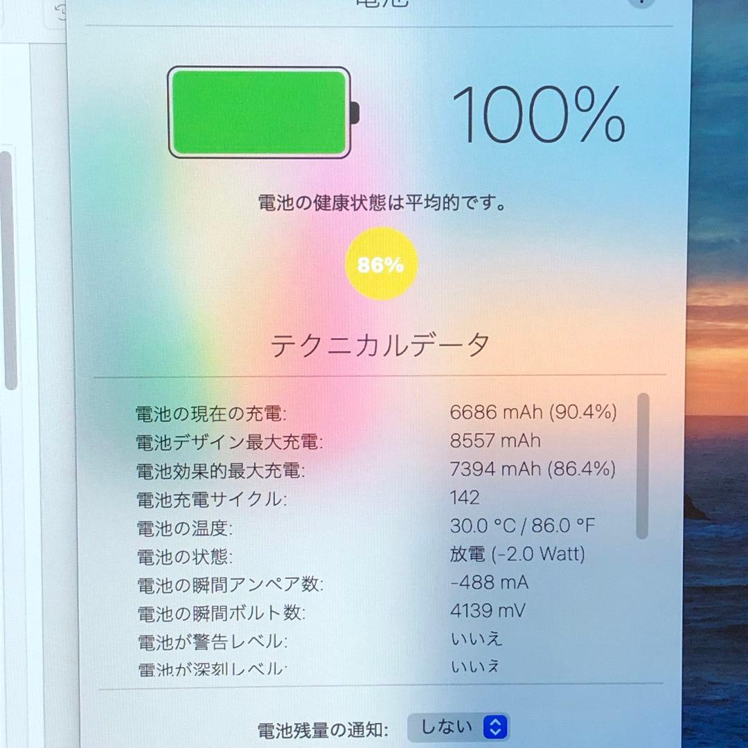 良品 iPad 第6世代 wifiモデル 128GB　管理番号：311