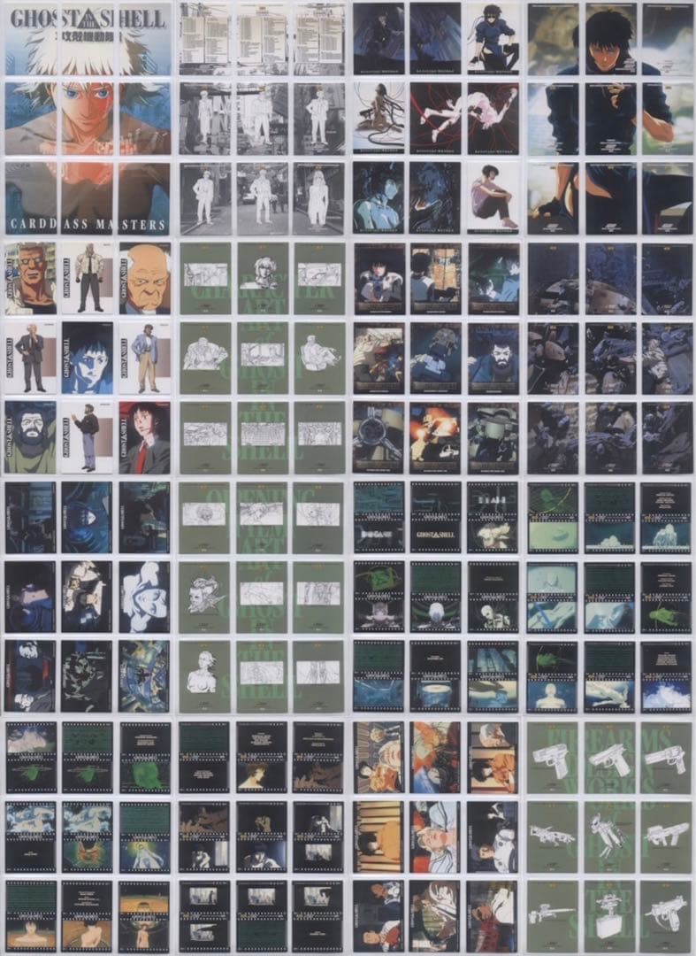 コンプ　攻殻機動隊　カードダスマスターズ　GHOST IN THE SHELL