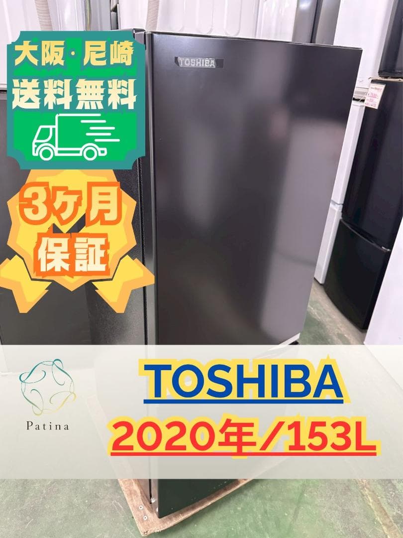 大阪送料無料★3か月保障付き★2020年★GR-S15BS(K)★OR-108