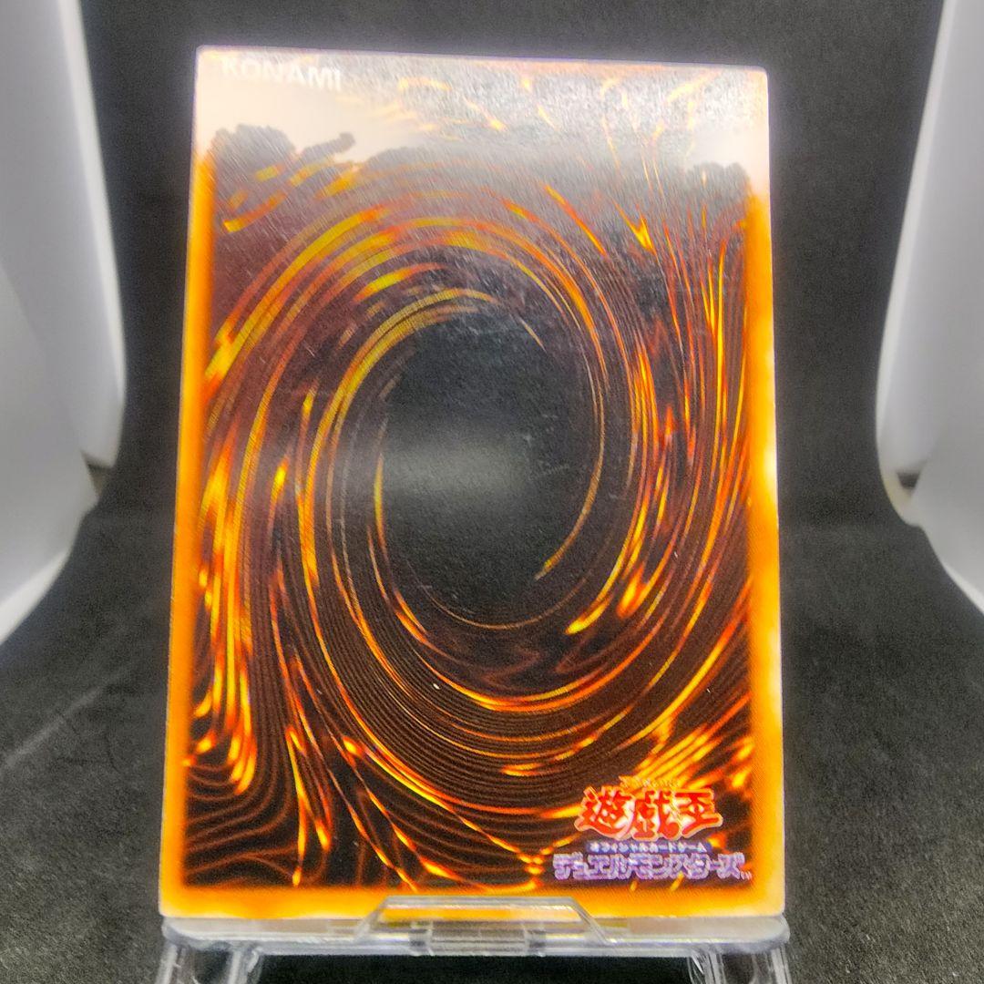 ①遊戯王 青眼の白龍　初期ウルトラ