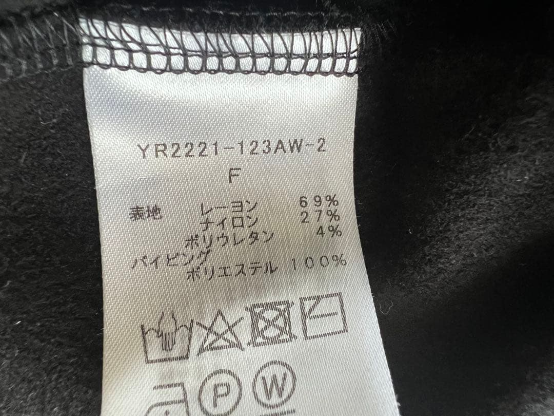 yori ヨリぬくぬくヘムフリルブラウス