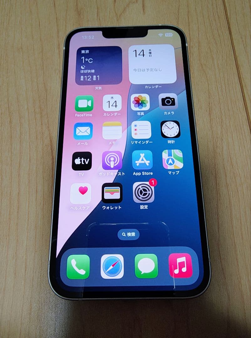 iPhone13 128GB バッテリー89%