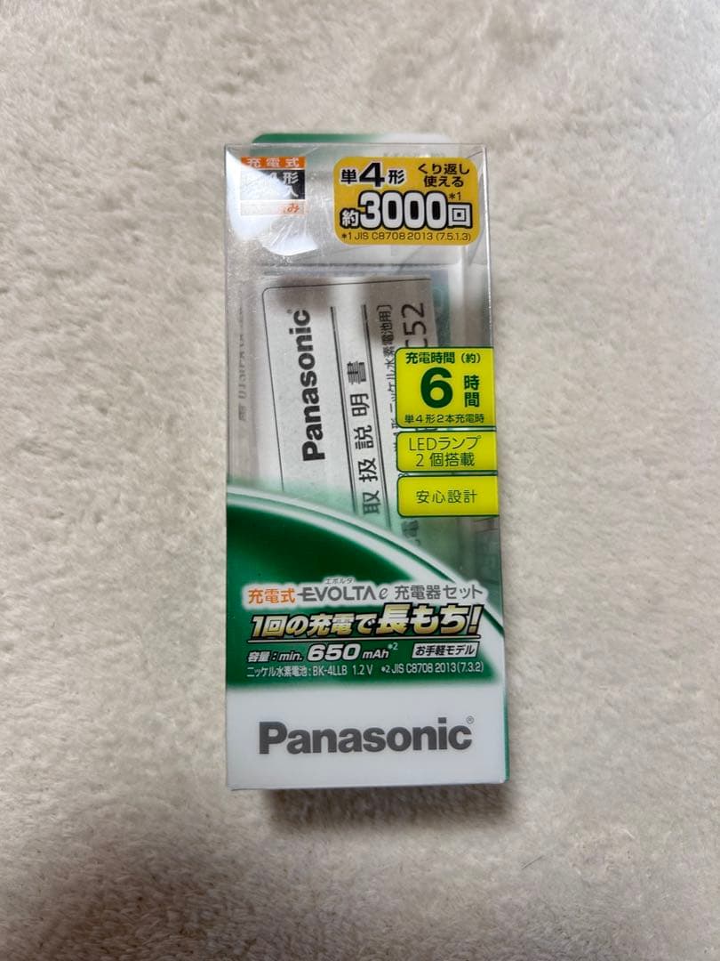 みみ太郎　sx-011-2 シマダ製作所 立体聴覚補助具