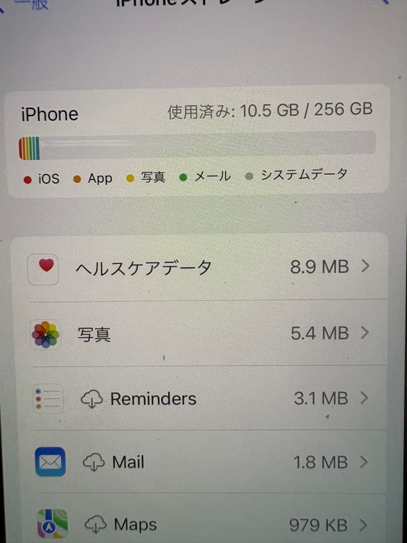 Apple iPhone Xsシルバー 本体 256GB