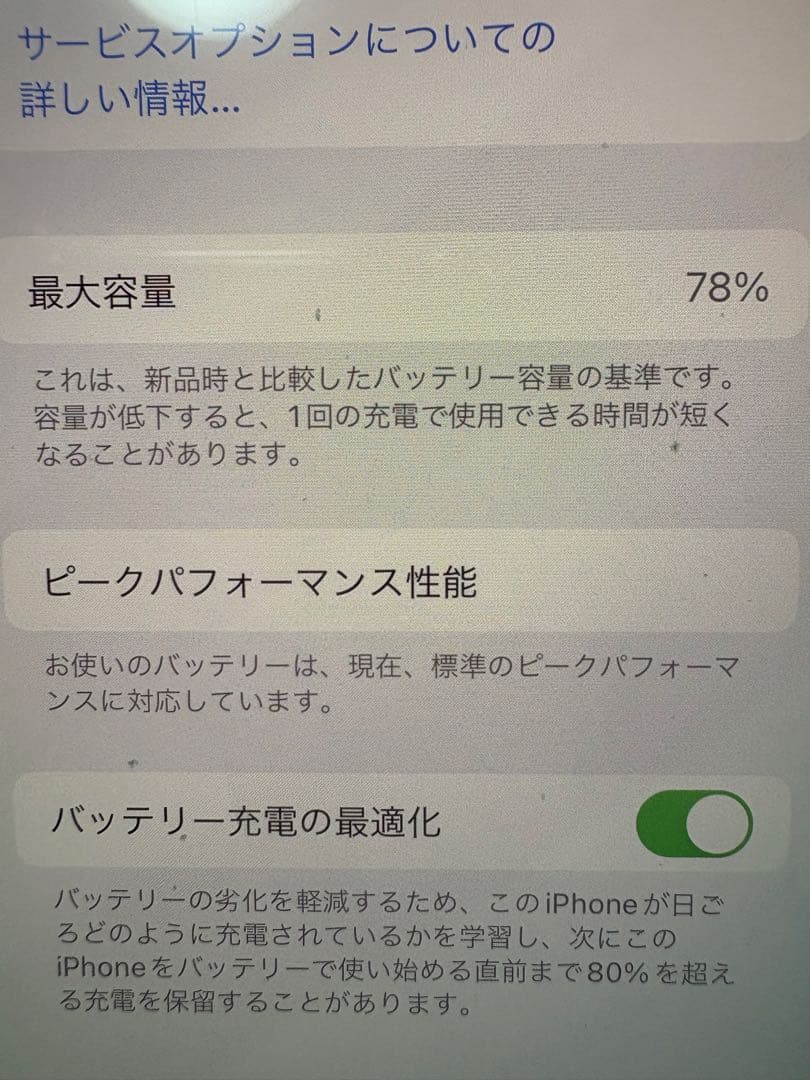 Apple iPhone Xsシルバー 本体 256GB