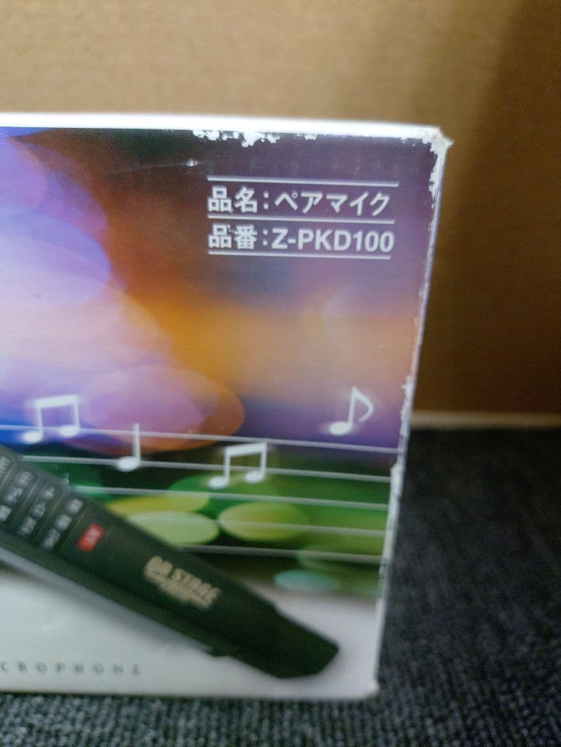 275☆ 未使用品 お家カラオケ オンステージ 増設 マイク付き