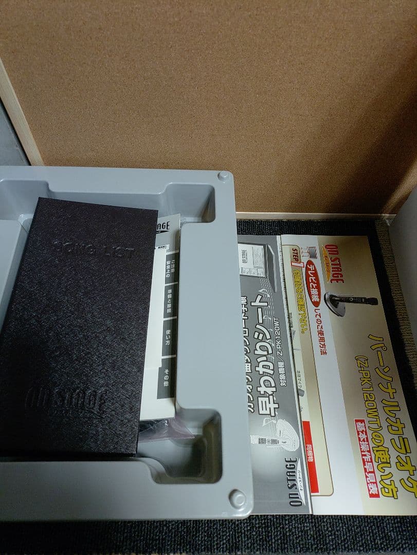 275☆ 未使用品 お家カラオケ オンステージ 増設 マイク付き