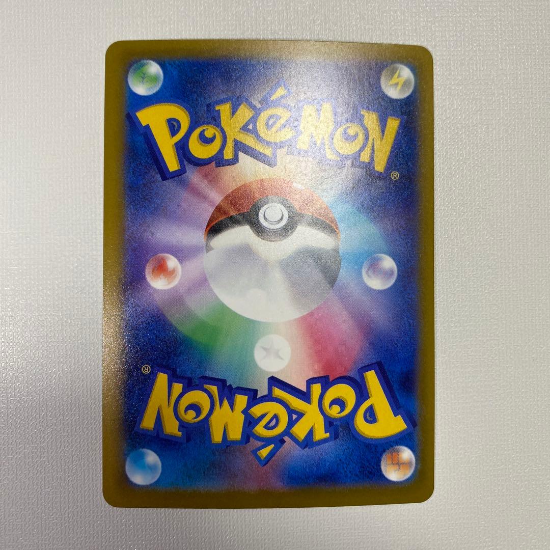 メガゲンガーex sar ポケモンカードm2a 240/193 メガドリームex