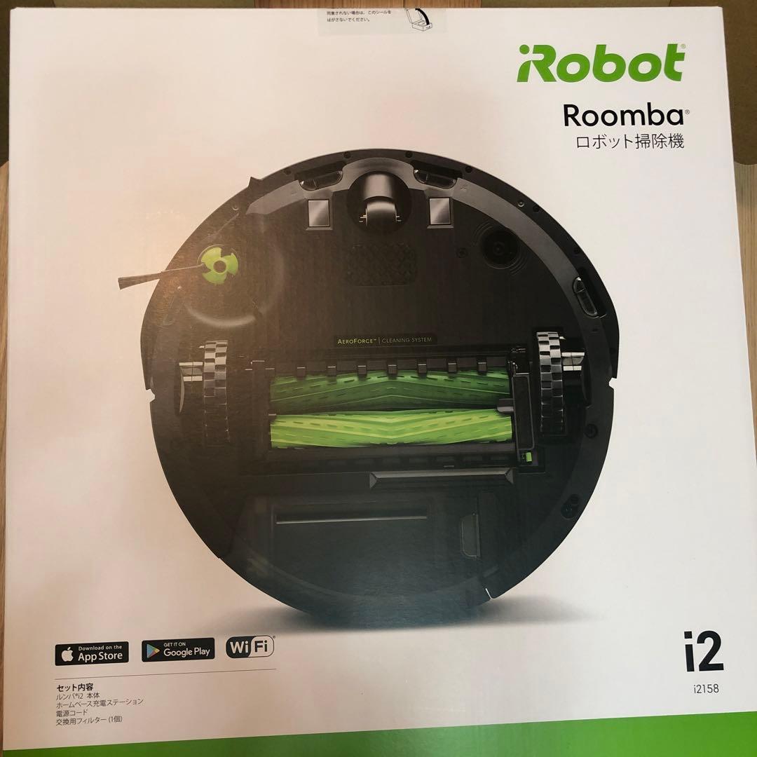 iRobot Roomba i2 i2158 グレー美品