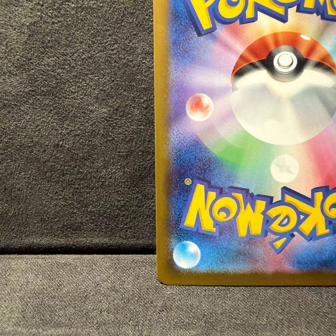 ビ*ア様 メガカイリュー EX MUR