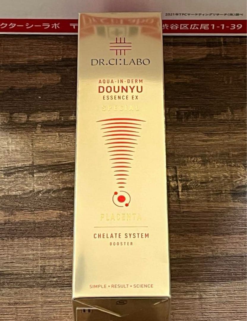 ＊ドクターシーラボ　アクアインダーム導入EXスペシャル 100mL