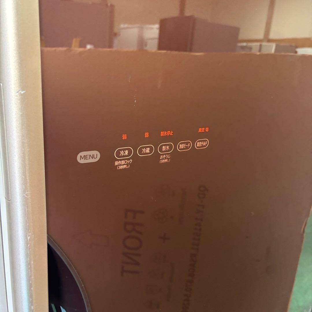 36　冷蔵庫　日立　大型　300-400ℓ　安い　綺麗　右開き　真チル　設置無料