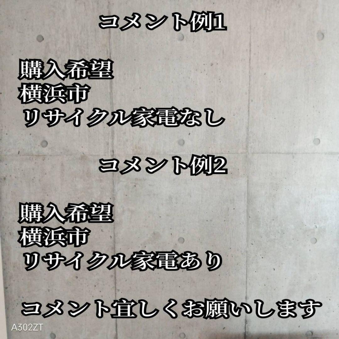 A01C4 安心保証付　Panasonic　人気モデル　大型洗濯機 容量8㌔