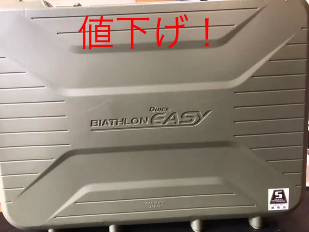 カーメイト CARMATE バイアスロンクイックイージー QE6