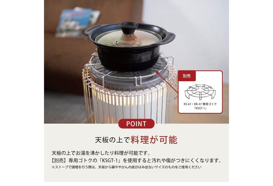 トヨトミ　KS-67H ブラック　すぐ発送します