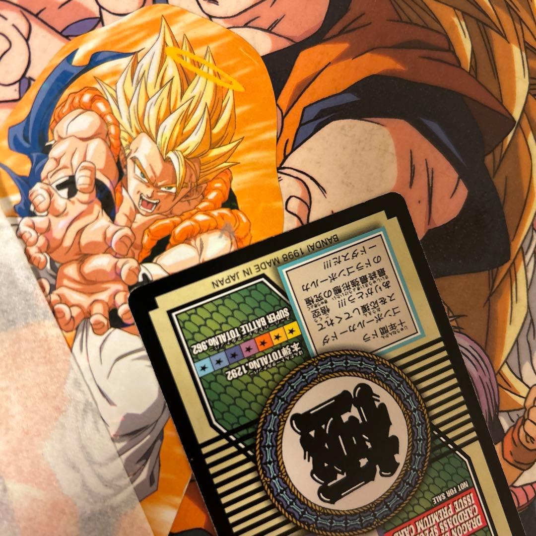 MASA。ドラゴンボールGT スーパーサイヤ人ゴジータ NO.82