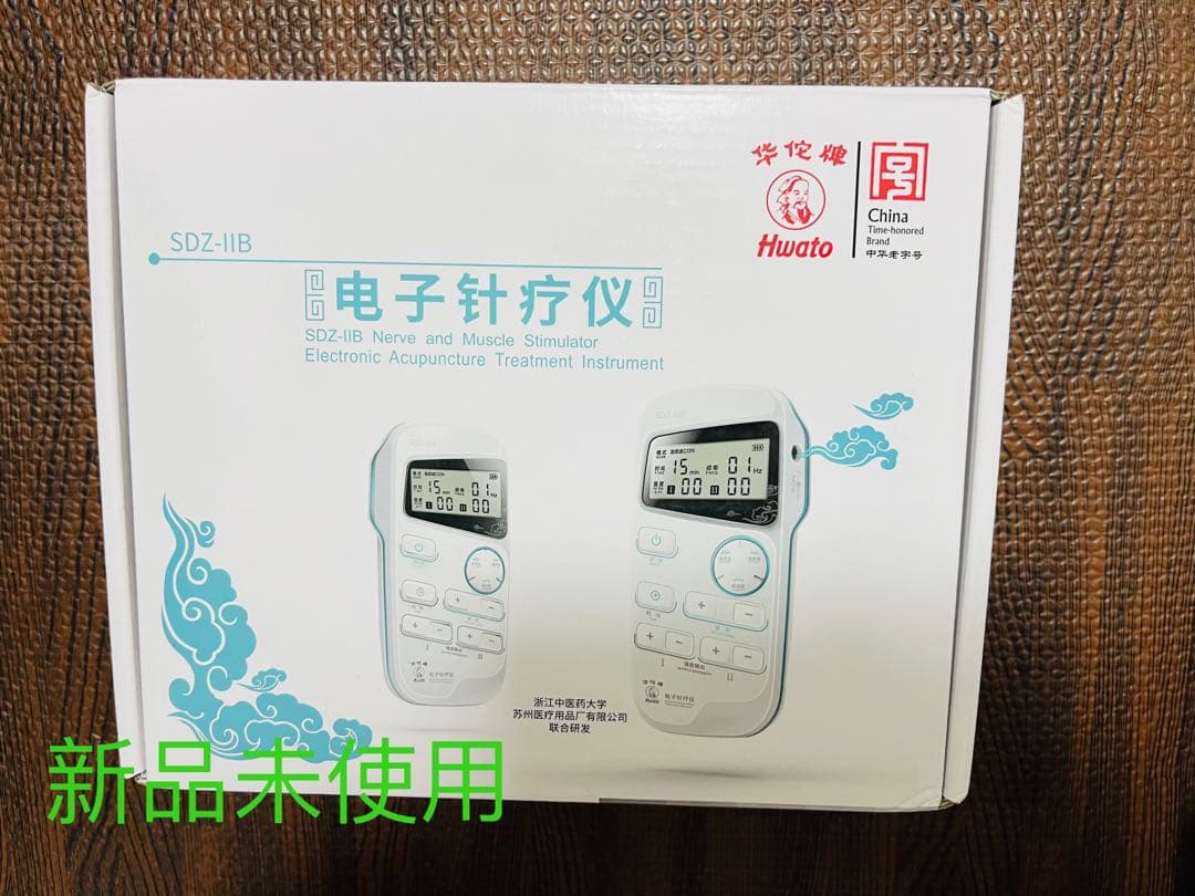 ひさぎ専用 ピコリナ　鍼通電　パルスEMS 鍼灸　美容鍼