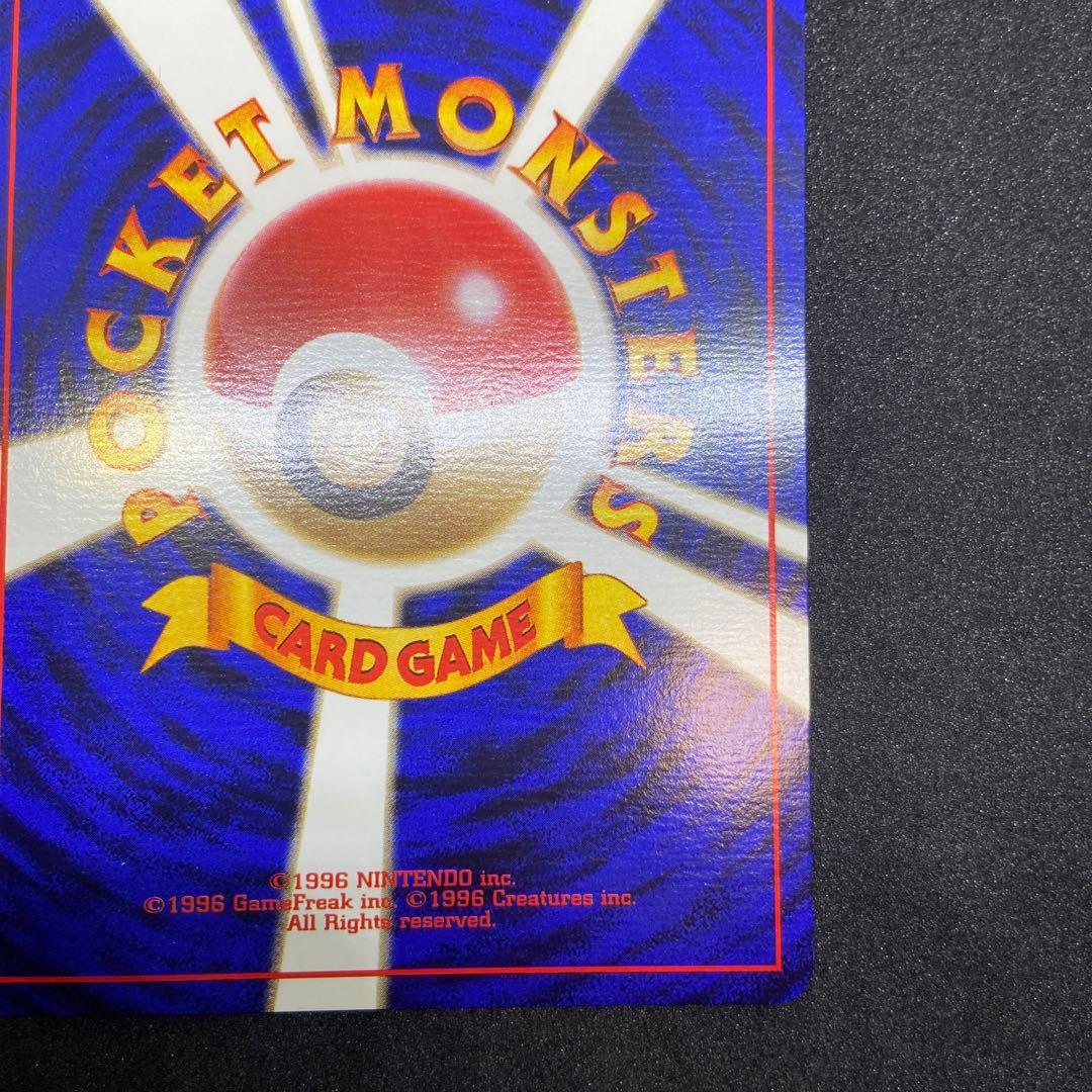 【旧裏ポケモンカード】2枚ANA良品サンダー＆傷有り化石ファイヤー　プロモカード