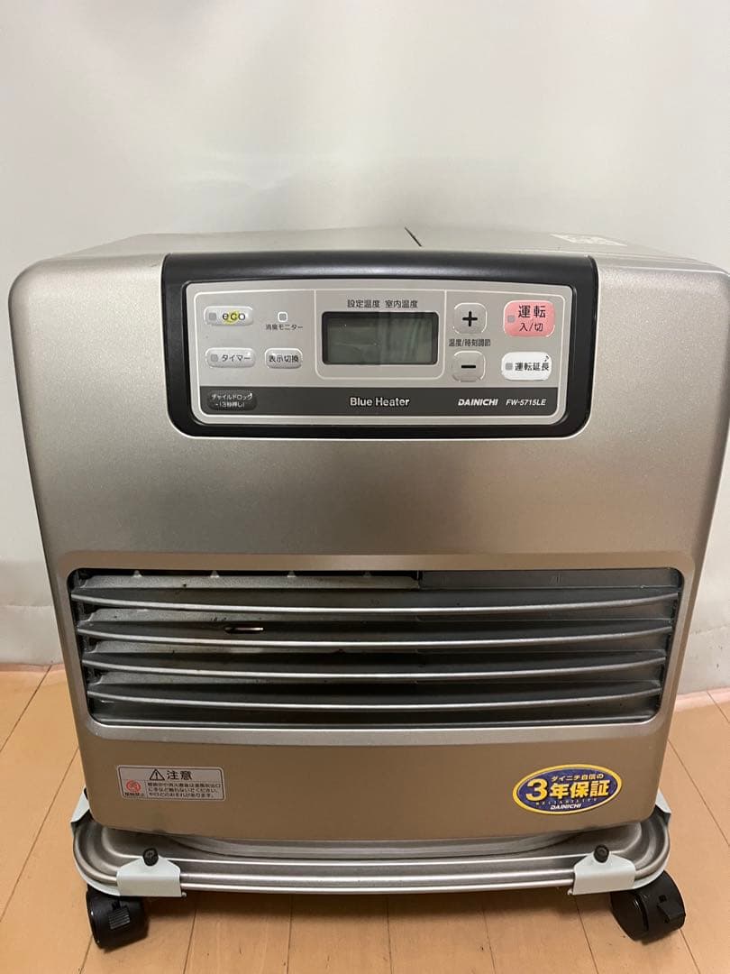 ダイニチブルーヒーターFW-5715LE （S）