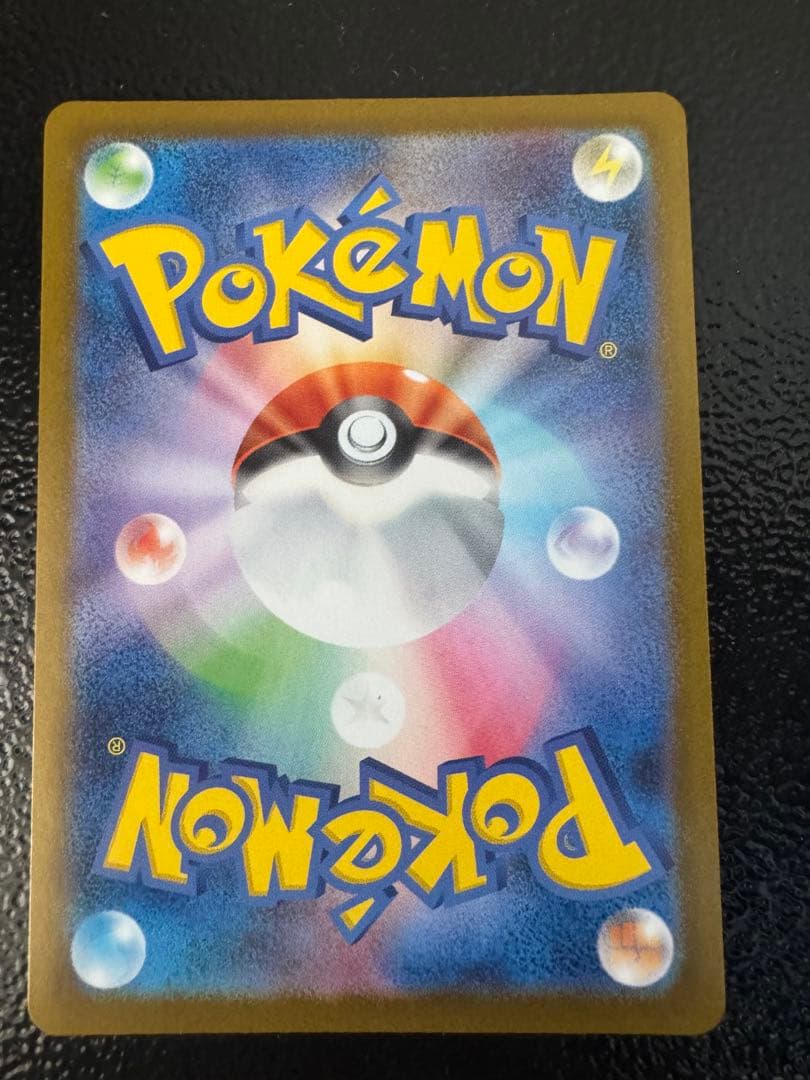 ポケモンカード メガリザードンX ex sar センタリング良好 ローダー付き