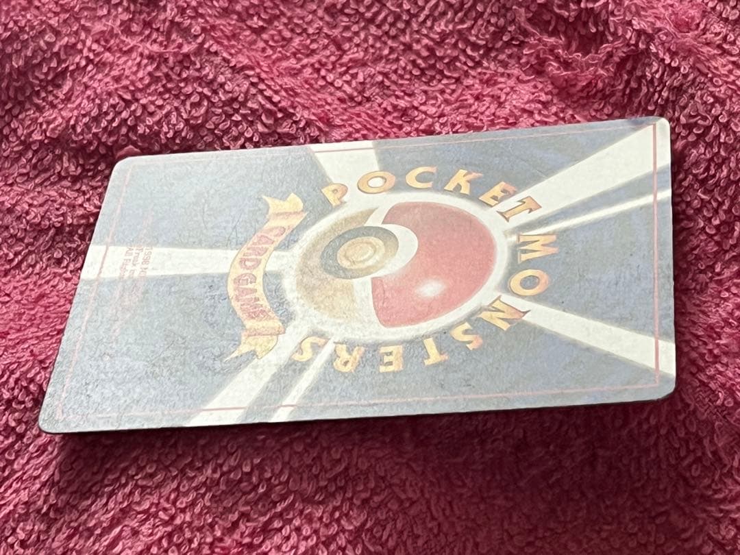 カビゴン　旧裏　クイックスターターギフト　コロコロイラストコンテスト　光沢なし