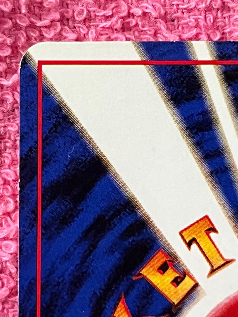 カビゴン　旧裏　クイックスターターギフト　コロコロイラストコンテスト　光沢なし