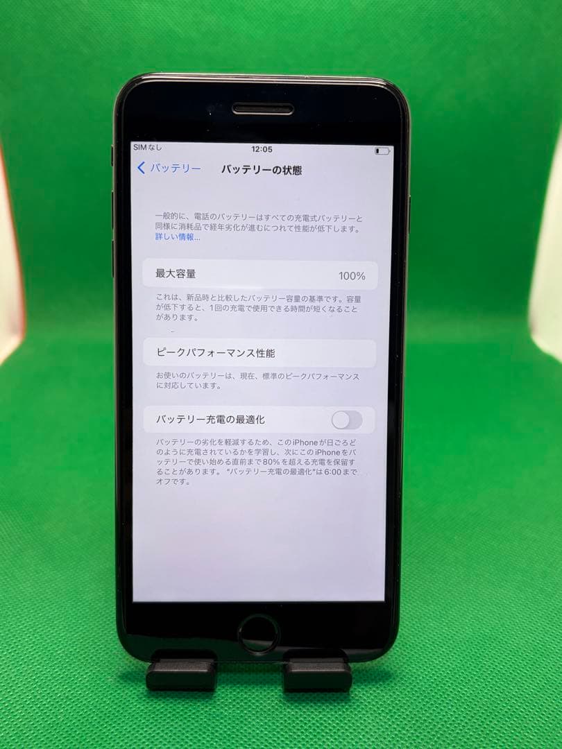 0678 IPHONE 7 PLUS 128GB SIM フリー
