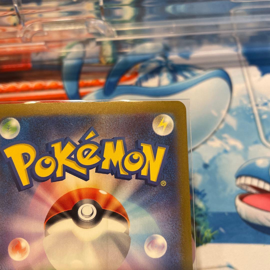 ポケカ　リザードンex sar 349/190 ヒトカゲAR168/165