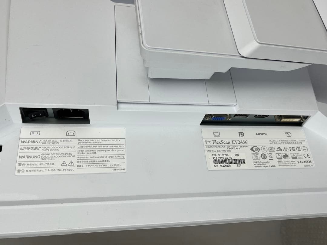 EIZO flexscan EV2456 24.1インチ液晶モニター PS4対応