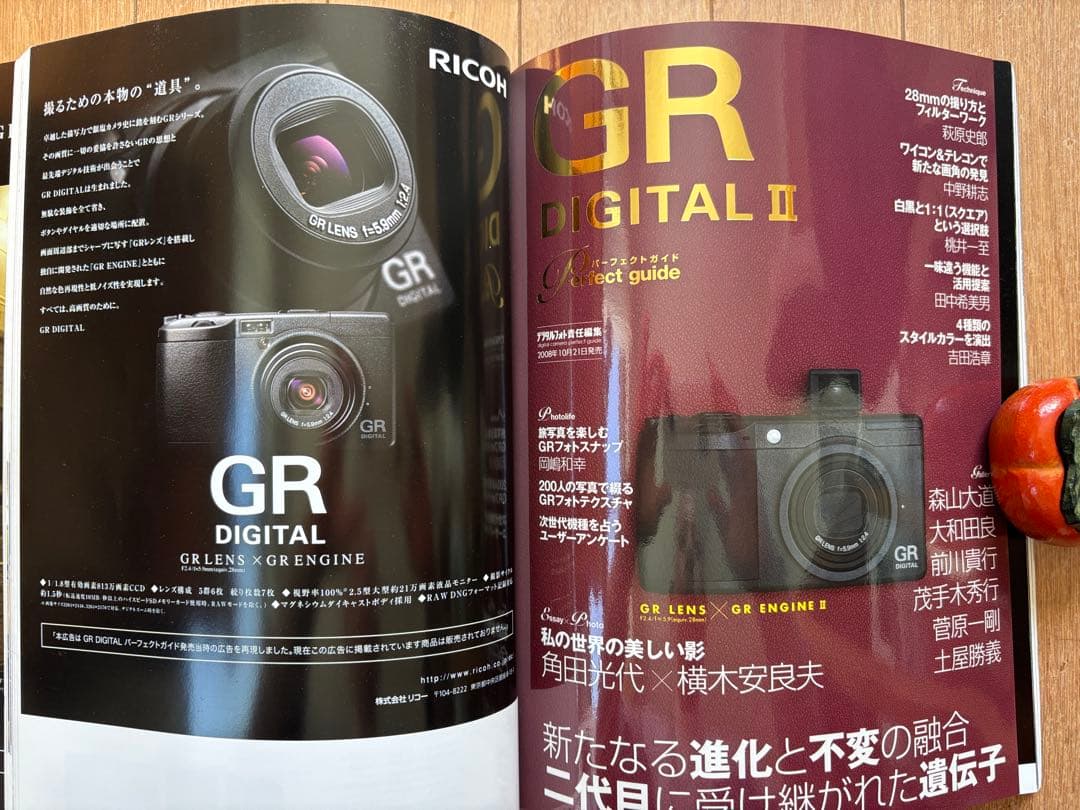 【美品】RICOH デジタルカメラGRII＋GRⅡコンプリートガイド付き