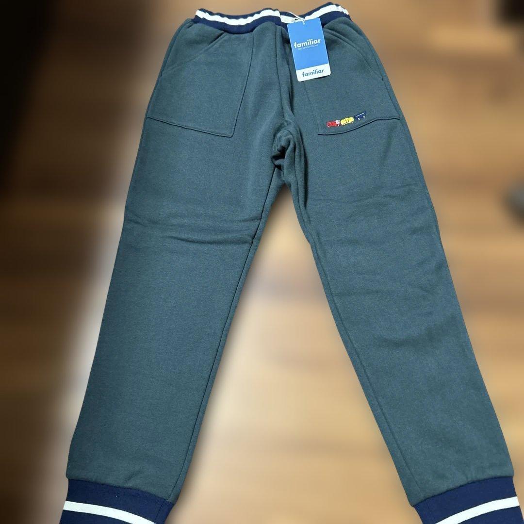 familiar ロングパンツ