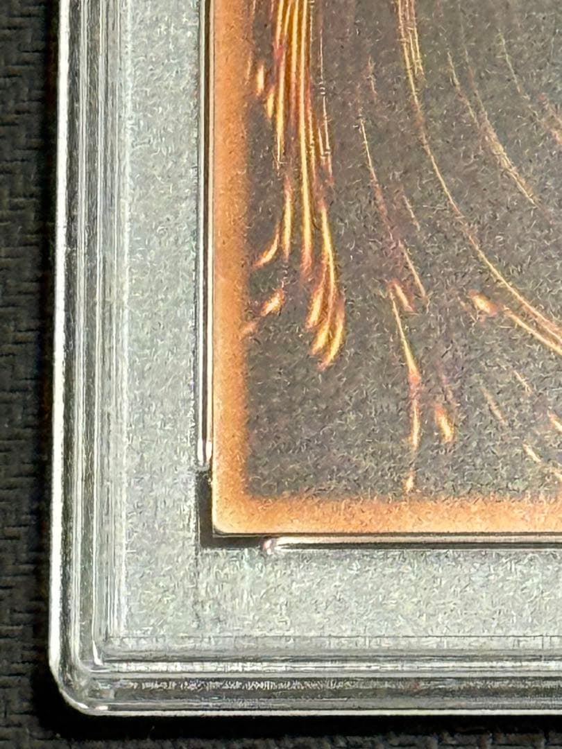 遊戯王　レッドアイズ・ブラックドラゴン　真紅眼の黒竜　20th PSA10