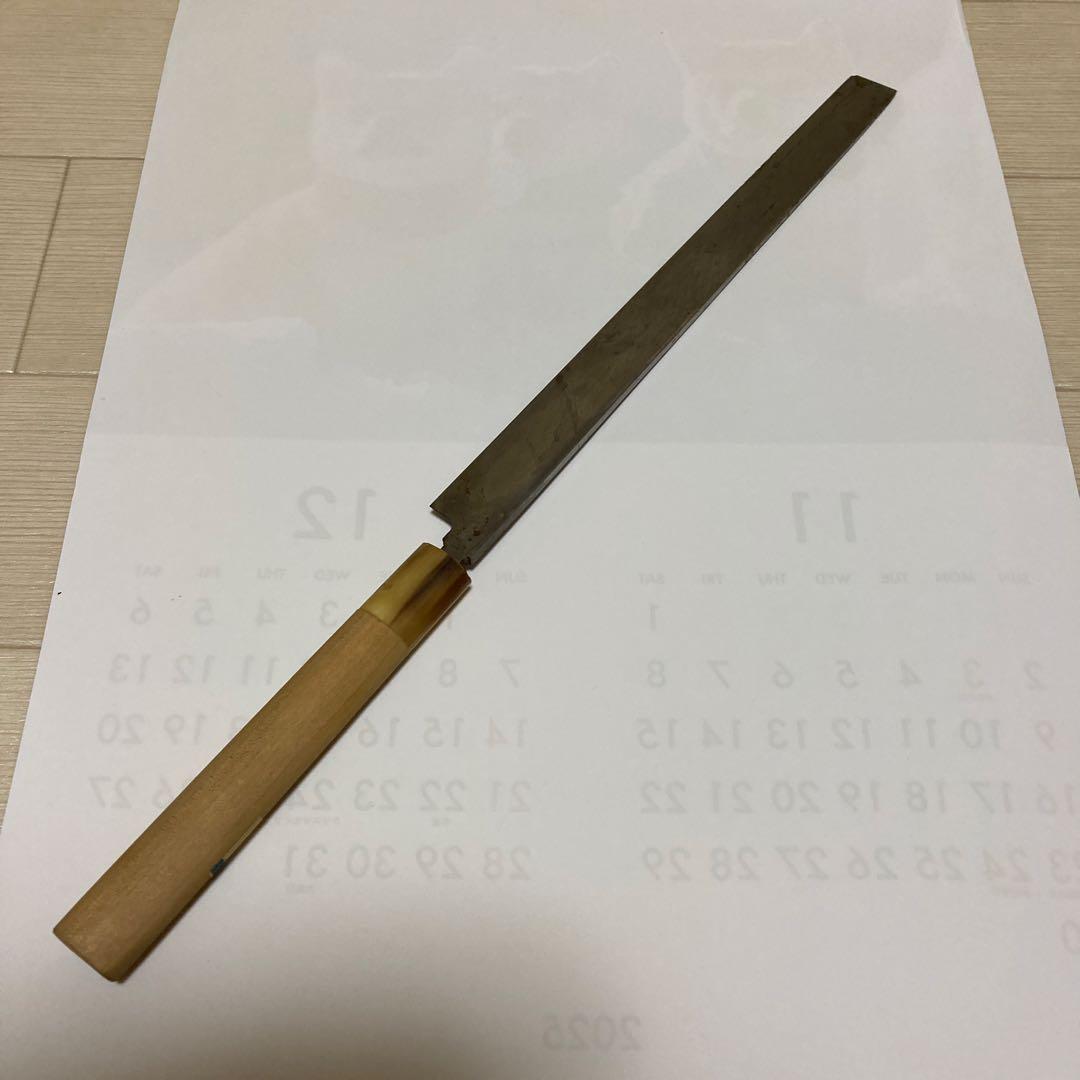 正本総本店製　刺身包丁　蛸引包丁　240mm