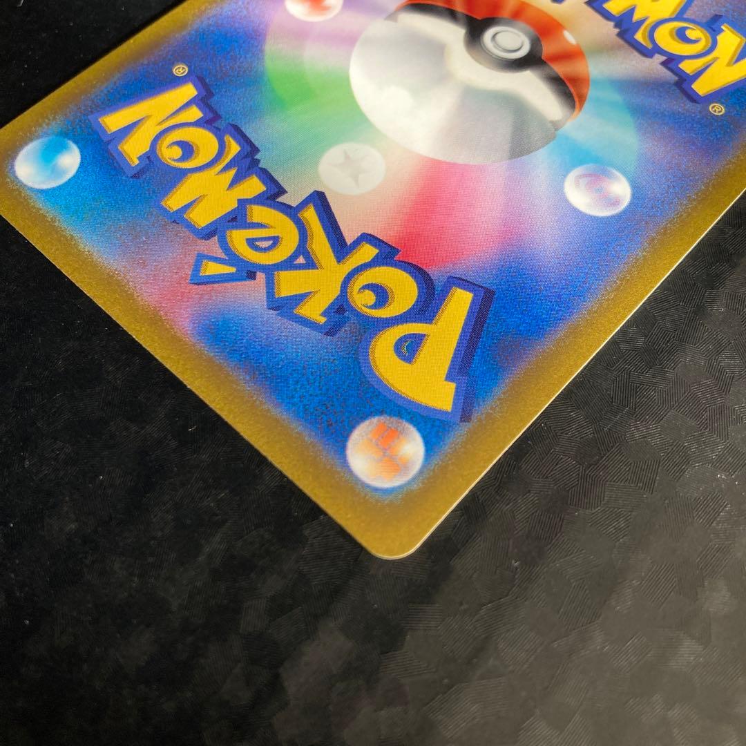 ギラティナVSTAR UR