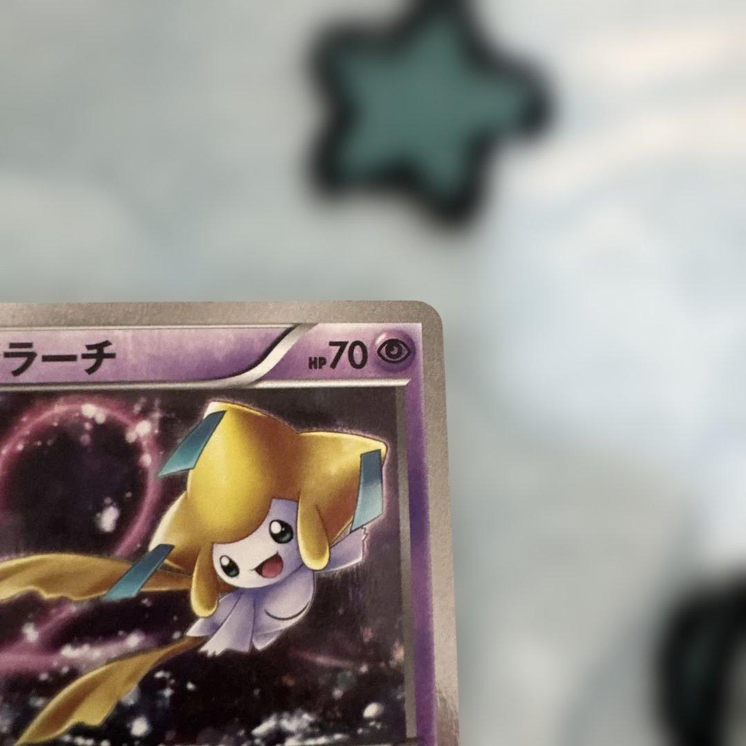 ポケモンカード ジラーチ2枚