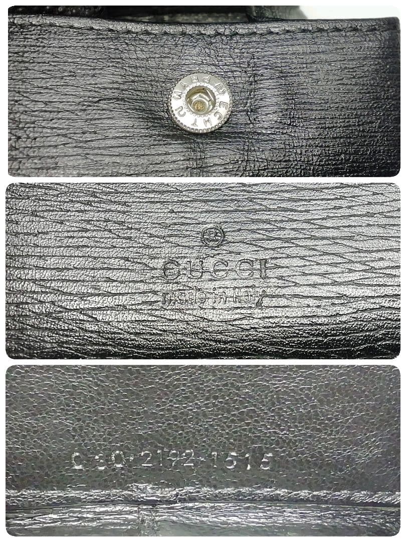 GUCCI　グッチ　ブラックレザー　箱型タイプ　ケース　小銭入れ