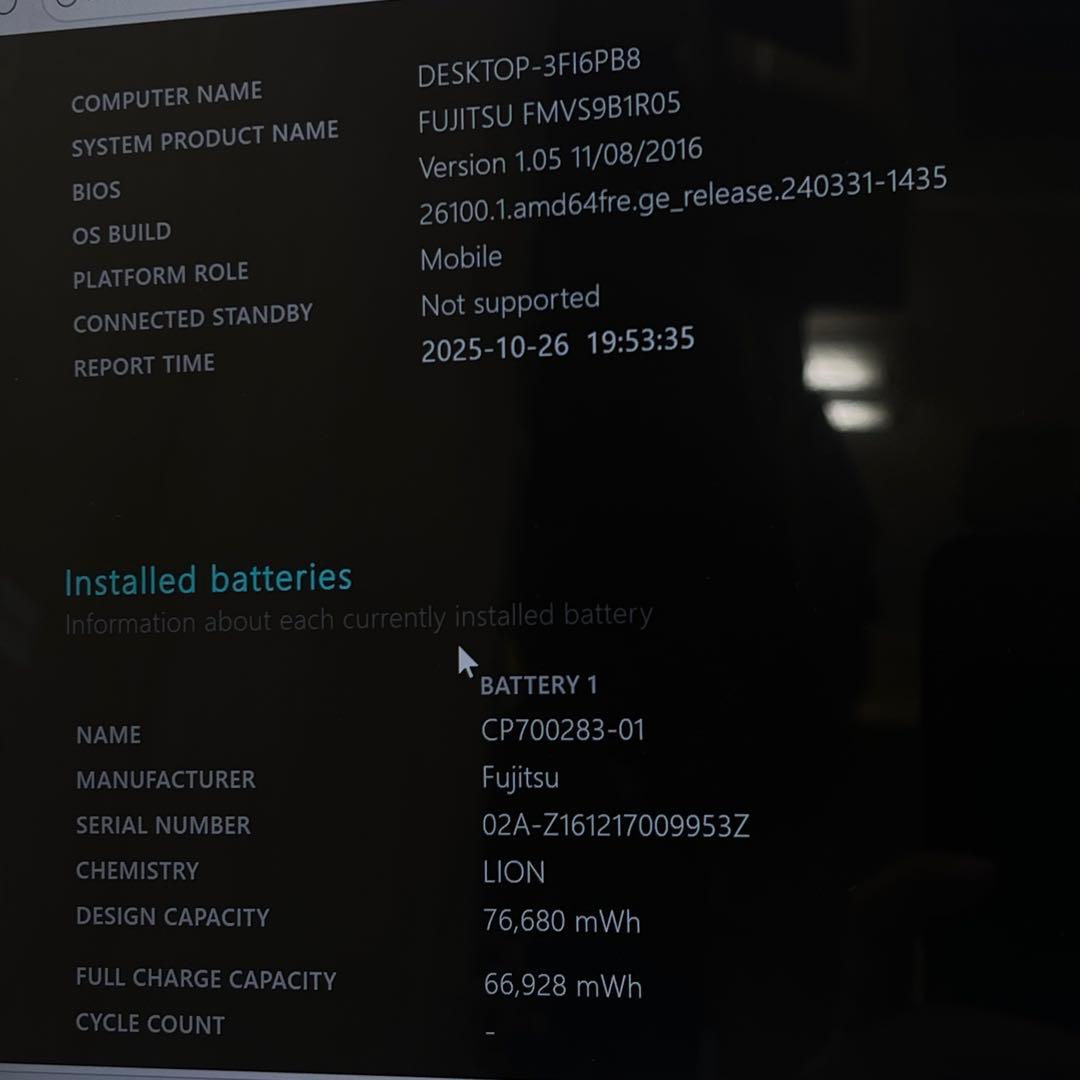 #377 富士通 LIFEBOOK SH90 i5-7200U 8GB 256G