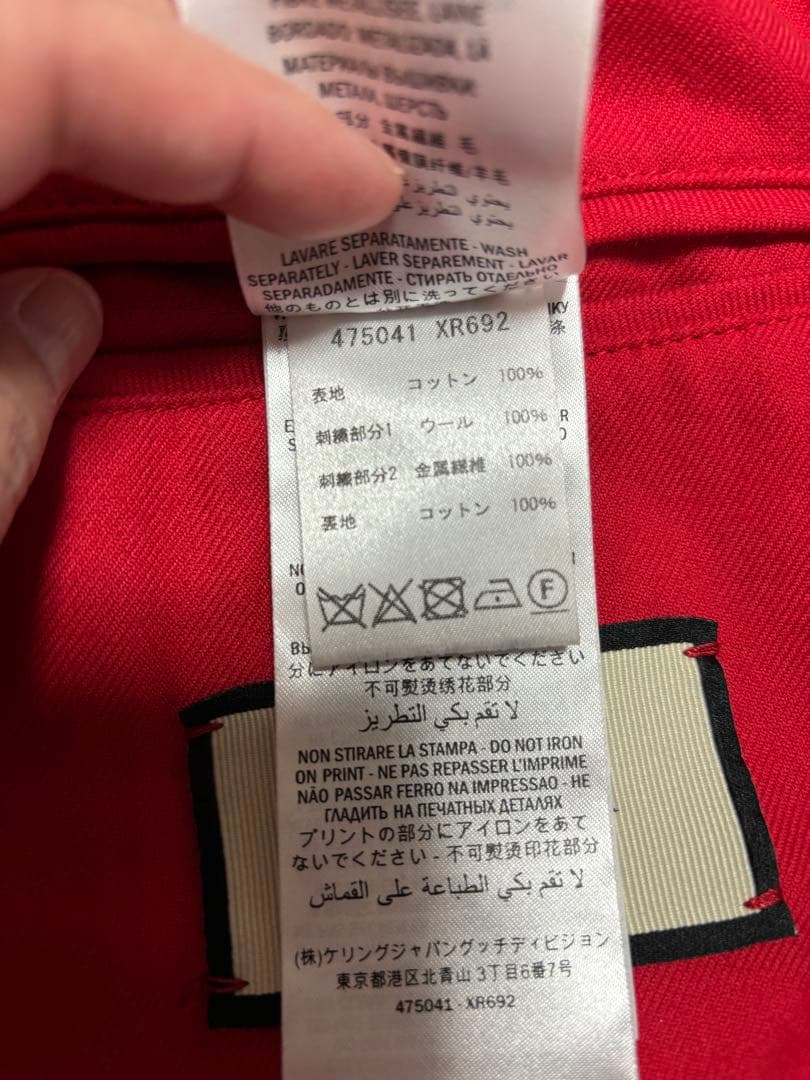 【美品】GUCCI グッチ ミリタリージャケット 龍の刺繍 サイズ46