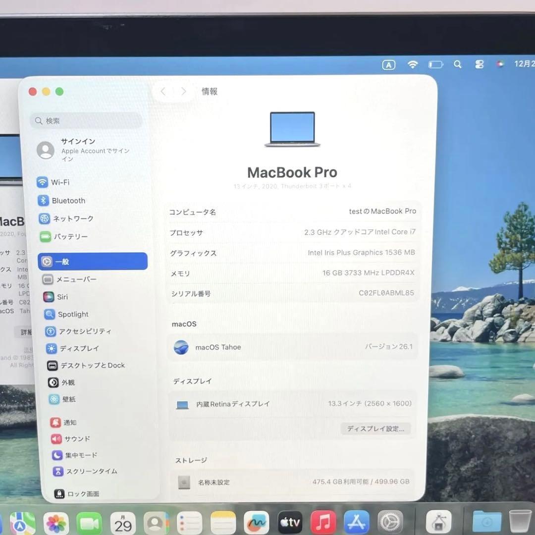 MacBook Pro Retina スペースグレイ SSD512GB 2020