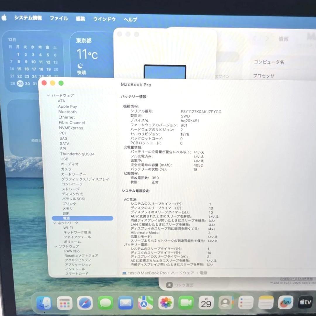 MacBook Pro Retina スペースグレイ SSD512GB 2020