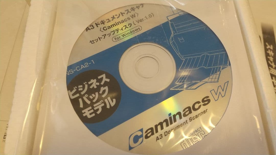 【新品】コクヨA3ドキュメントスキャナー CaminacsW【送料込】