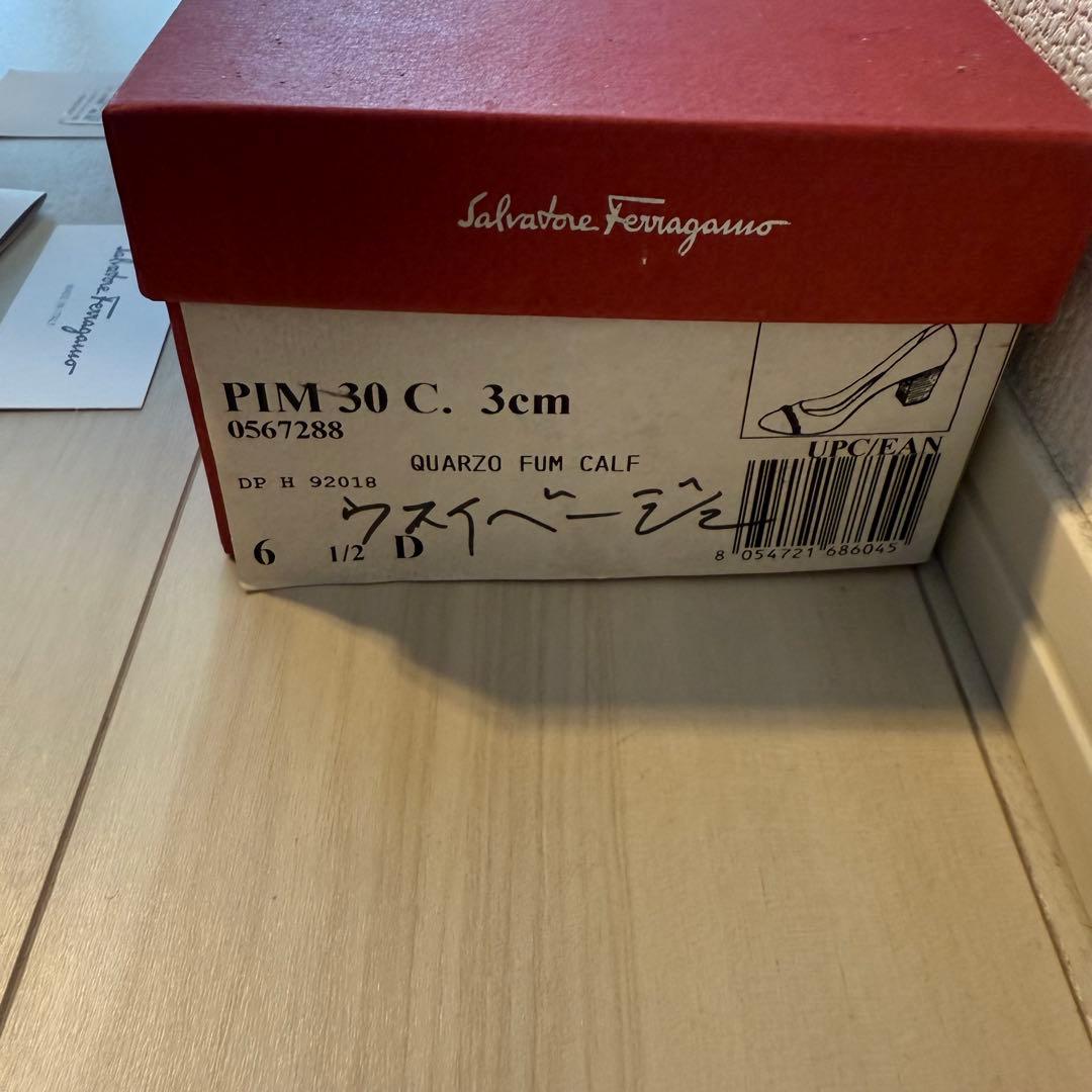 最終値下げ【未使用・長期保管品】サルバトーレフェラガモ パンプス ピンクベージュ