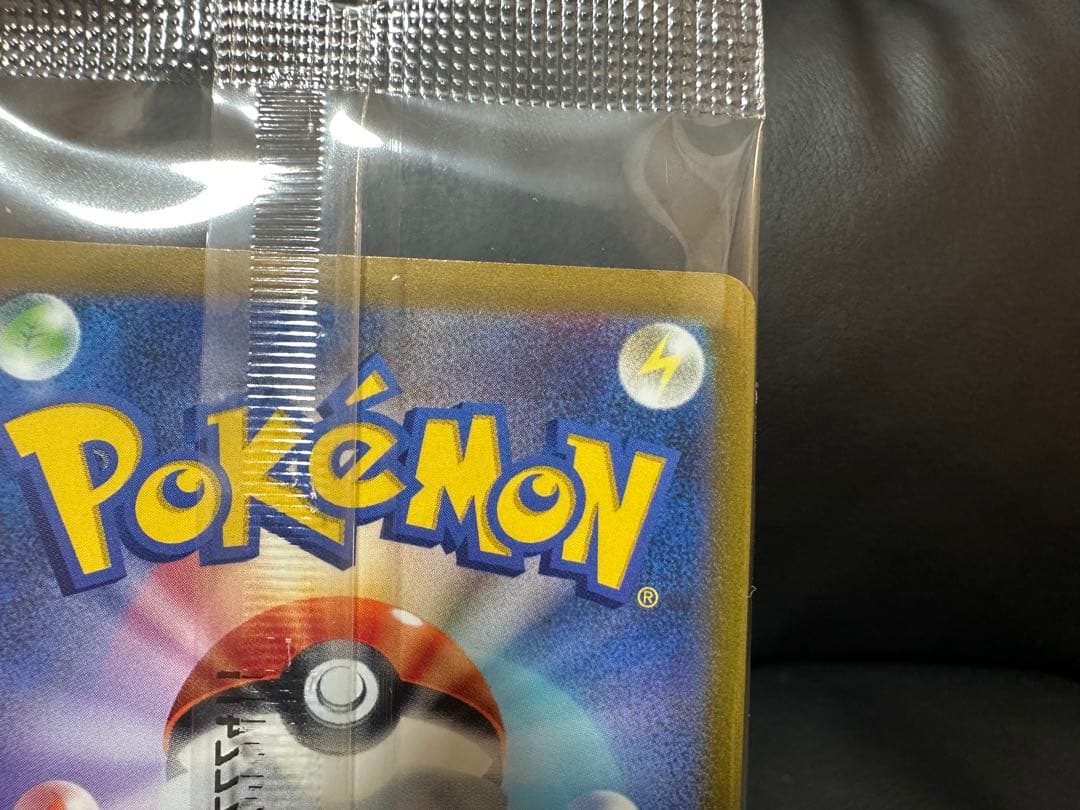 ポケモンカードミステリーボックス ルギアV PROMO S-P322/S-P