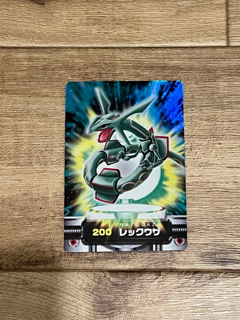 ポケモンカード レックウザ 200 カードダス
